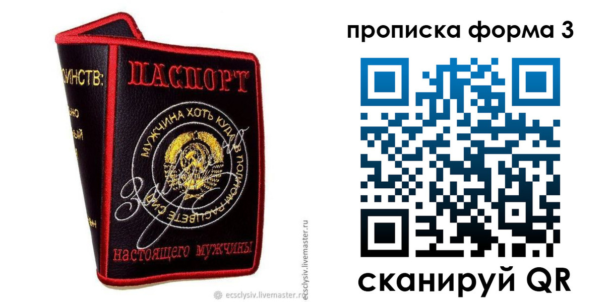 временная регистрация адрес в Санкт-Петербурге