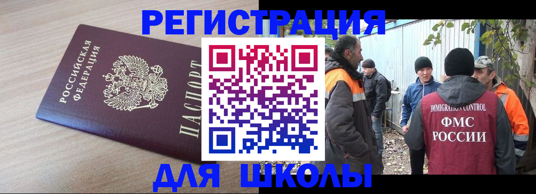 временная регистрация собственник в Санкт-Петербурге